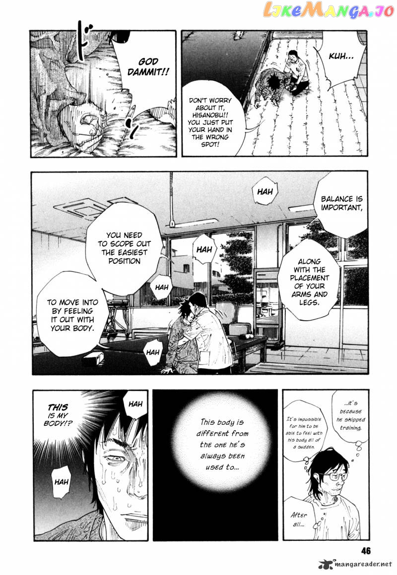 Real, Chapter 44 image 10